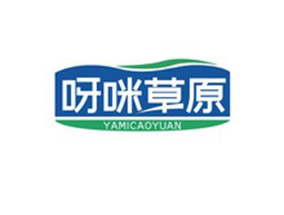 呀咪草原YAMICAOYUAN