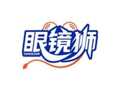 眼镜狮YAMJILION