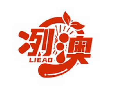 冽澳LIEAO