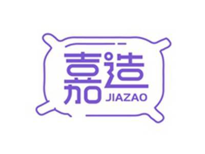 嘉造JIAZAO