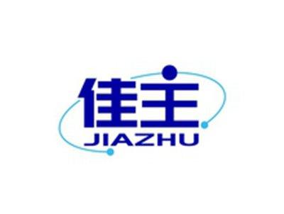 佳主JIAZHU