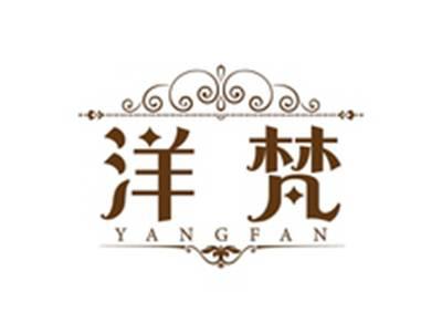洋梵YANGFAN