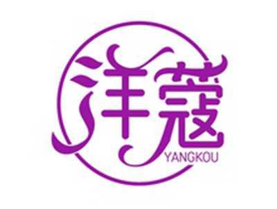 洋蔻YANGKOU