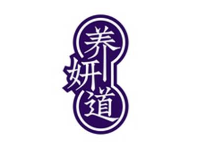 养妍道