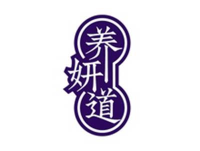 养妍道