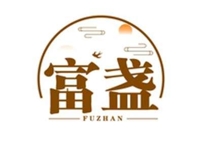 富盏FUZHAN