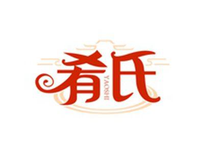 肴氏