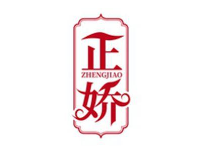 正娇ZHENGJIAO