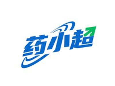 药小超