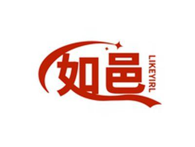 如邑LIKEYIRL