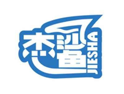 杰鲨JIESHA