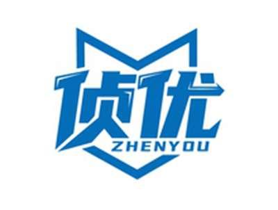 侦优ZHENYOU