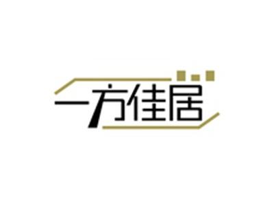 一方佳居