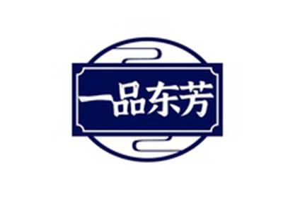 一品东芳