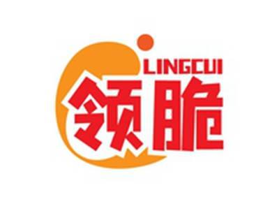 领脆LINGCUI