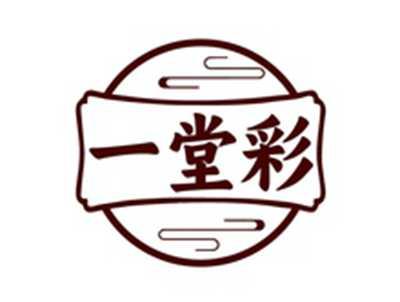 一堂彩