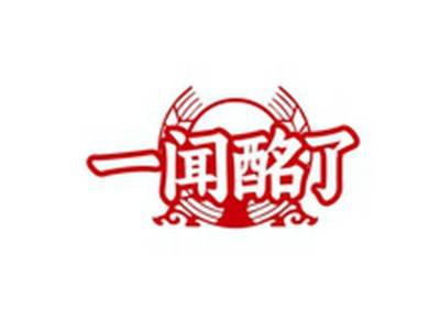一闻酩了