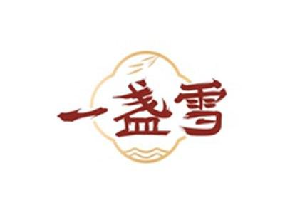 一盏雪