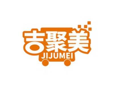 吉聚美JIJUMEI