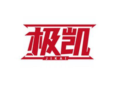 极凯JIKAI