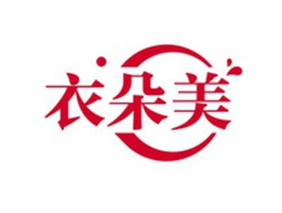 衣朵美