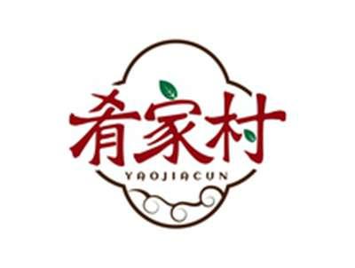 肴家村YAOJIACUN