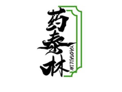 药泰林YAOTAILIN