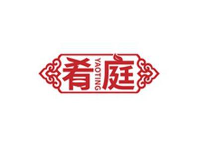 肴庭YAOTING