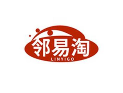 邻易淘LINYIGO