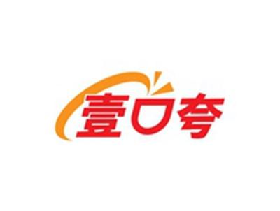壹口夸
