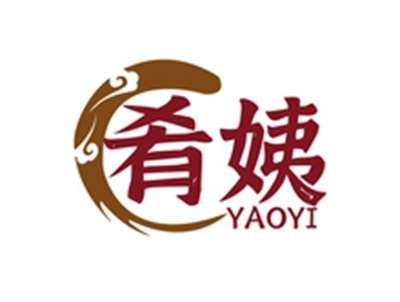 肴姨YAOYI