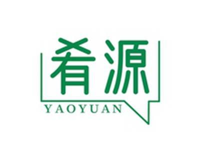 肴源YAOYUAN