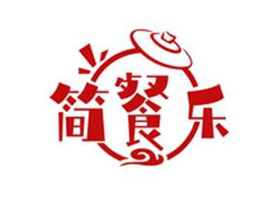 简餐乐