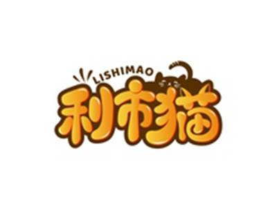 利市猫LISHIMAO