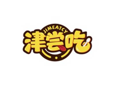 津尝吃JIMEATCY
