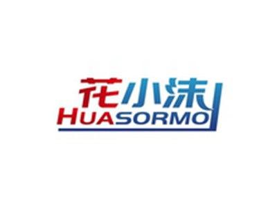 花小沫HUASORMO