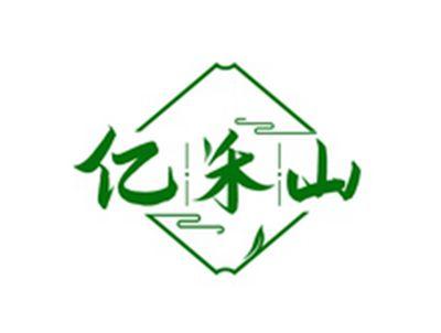 亿禾山
