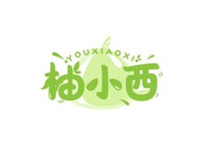 柚小西YOUXIAOXI