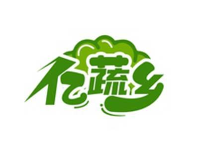 亿蔬乡