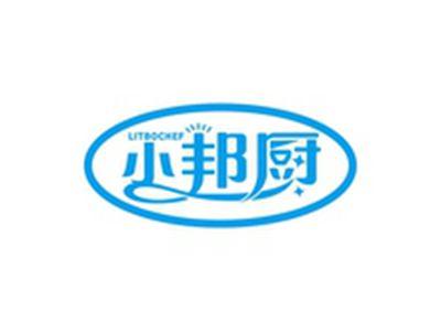 小邦厨LITBOCHEF
