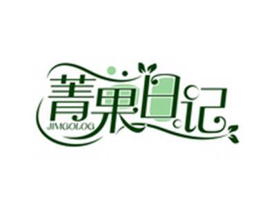 菁果日记JIMGOLOG