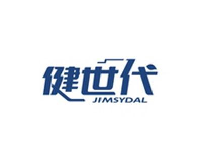 健世代JIMSYDAL