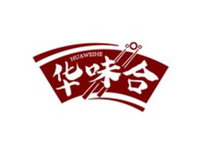 华味合HUAWEIHE