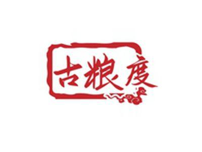 古粮度