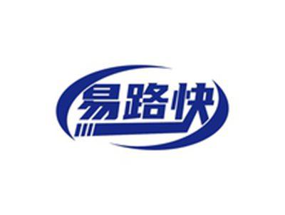 易路快