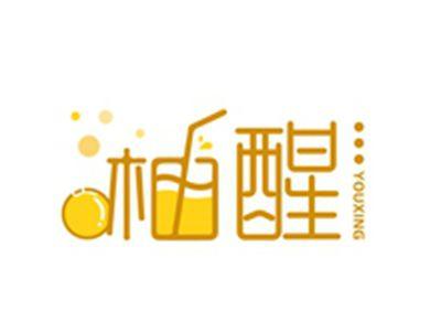 柚醒YOUXING