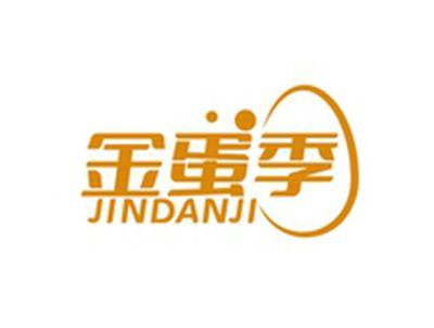 金蛋季JINDANJI