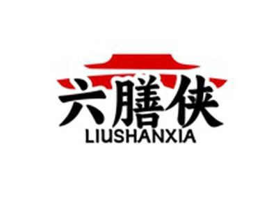 六膳侠LIUSHANXIA