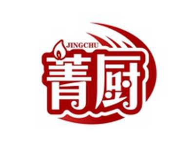 菁厨JINGCHU