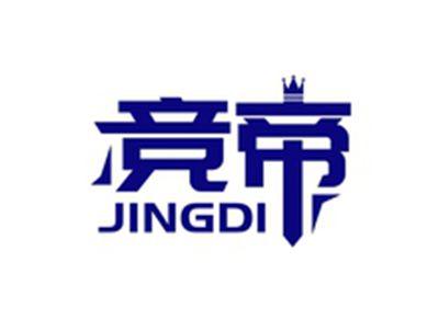 竞帝JINGDI